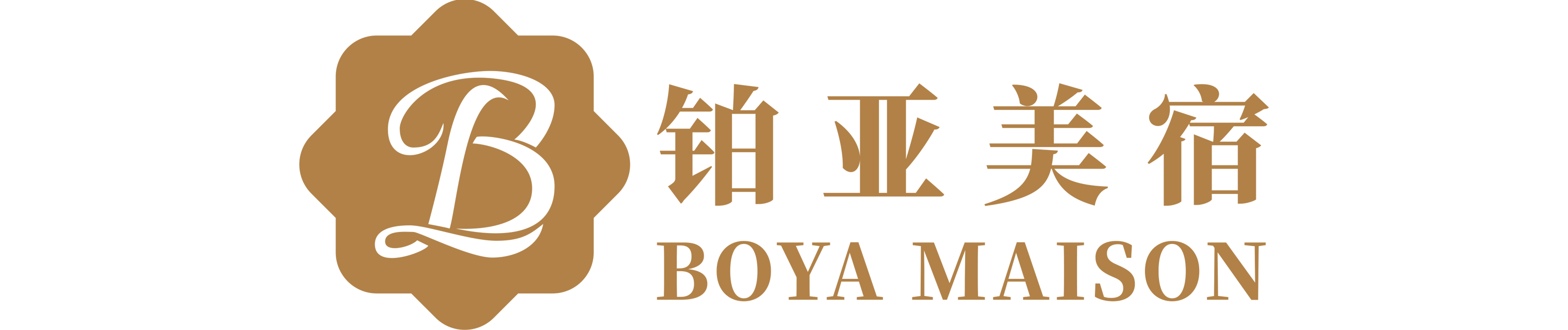 花筑·铂亚美宿 BOYA MAISON